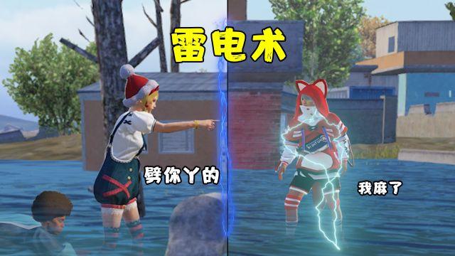 和平精英怎么直接看到伏地魔外挂（和平精英怎么能看清伏地魔）
